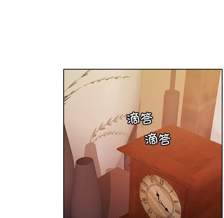 怀孕契约-第11話 - 图片 41