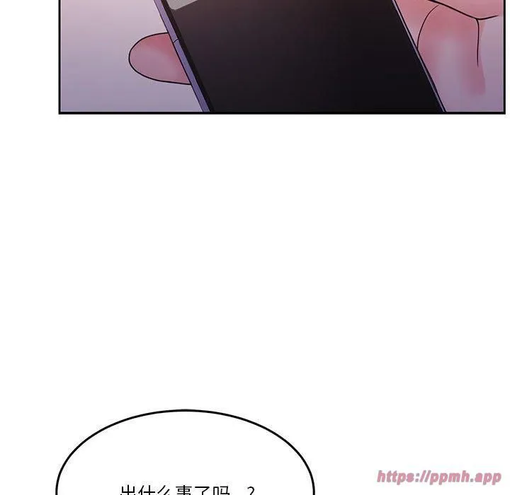 怀孕契约第11話