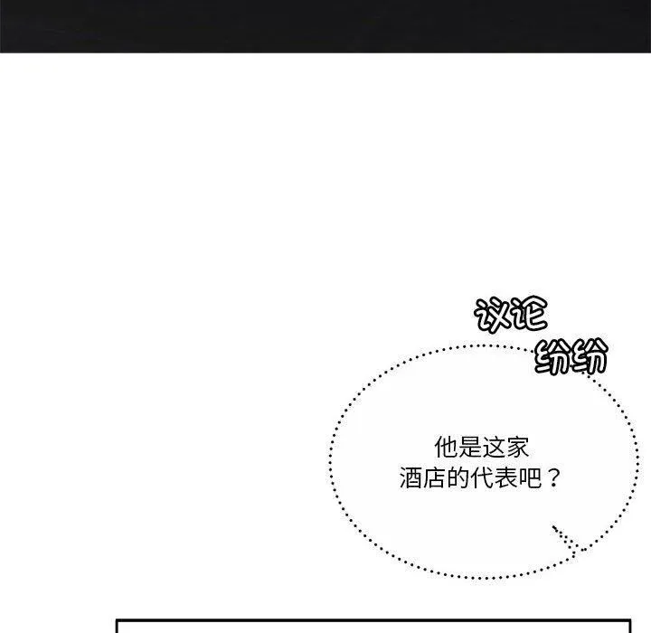 怀孕契约第11話