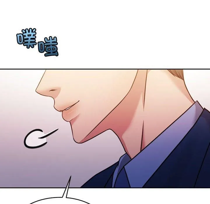 怀孕契约-第11話 - 图片 69