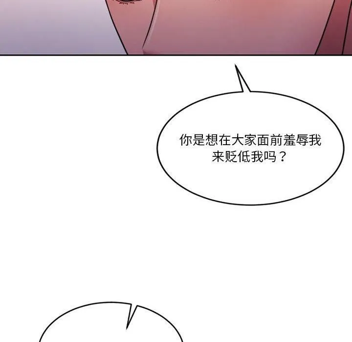 怀孕契约-第11話 - 图片 71