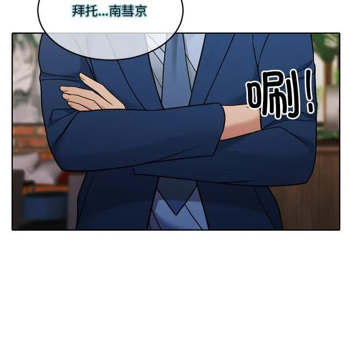 怀孕契约第11話