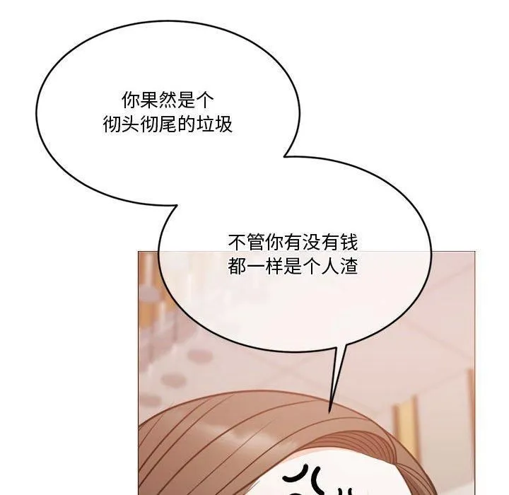 怀孕契约-第11話 - 图片 82