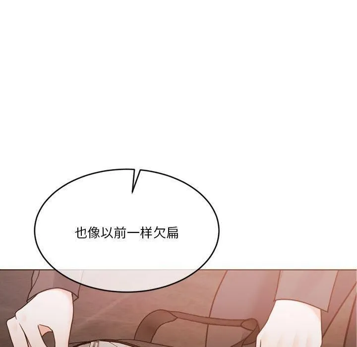 怀孕契约-第11話 - 图片 89