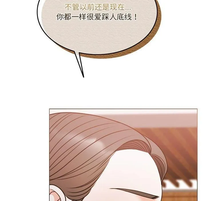 怀孕契约-第11話 - 图片 87