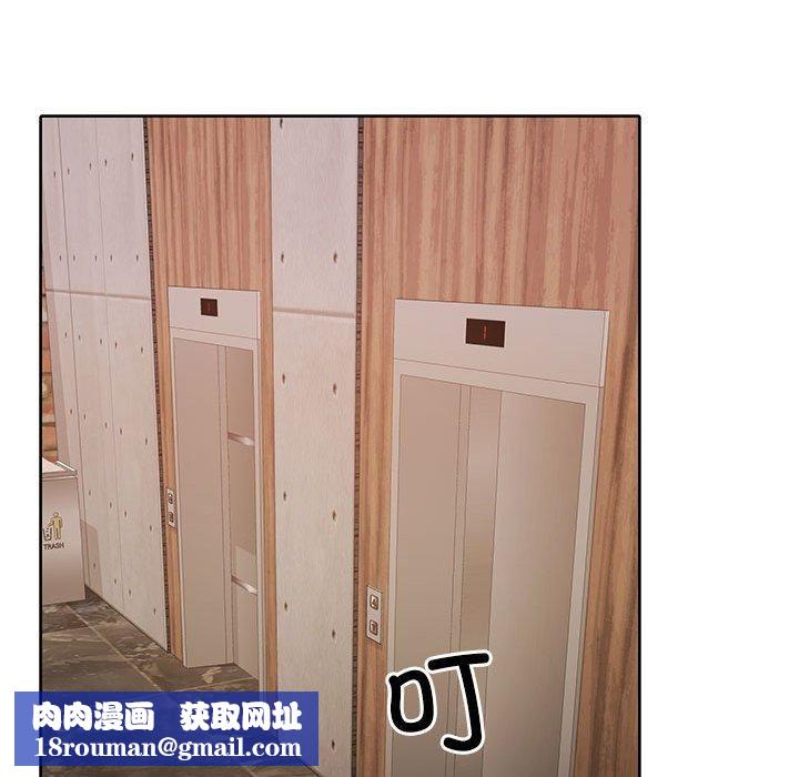 怀孕契约第11話