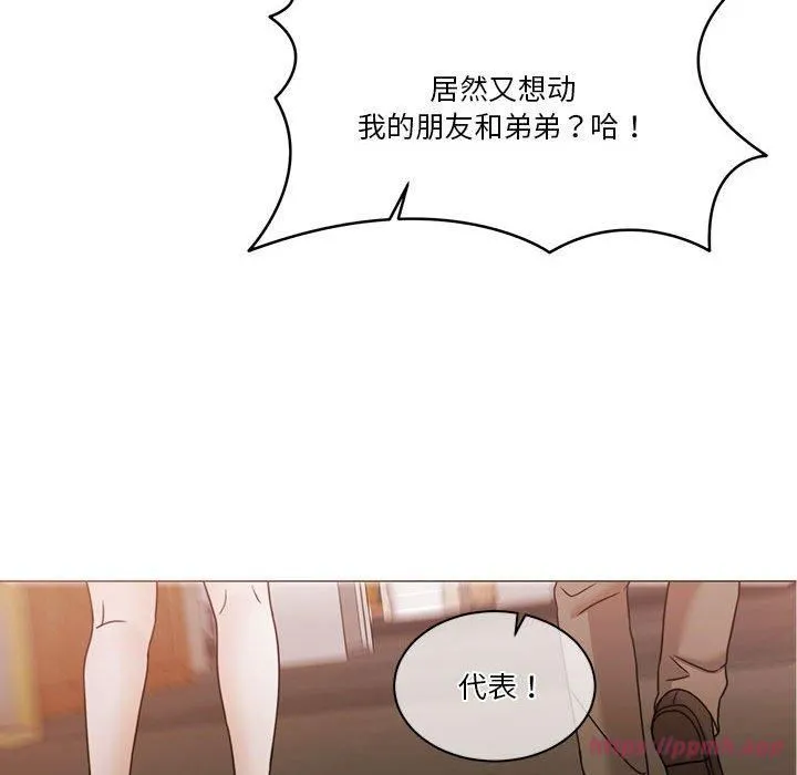 怀孕契约-第11話 - 图片 110