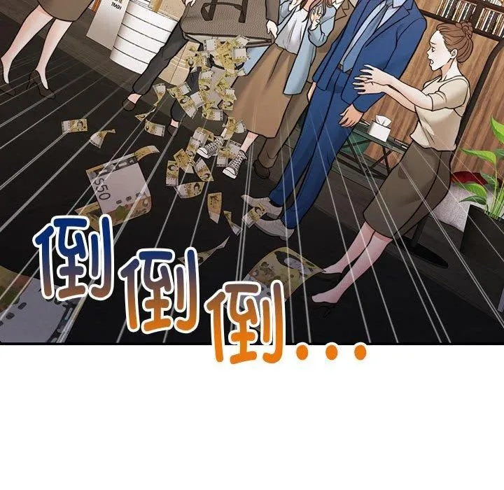 怀孕契约-第11話 - 图片 113