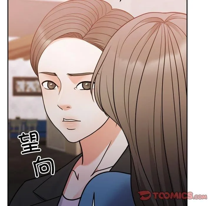 怀孕契约-第11話 - 图片 129
