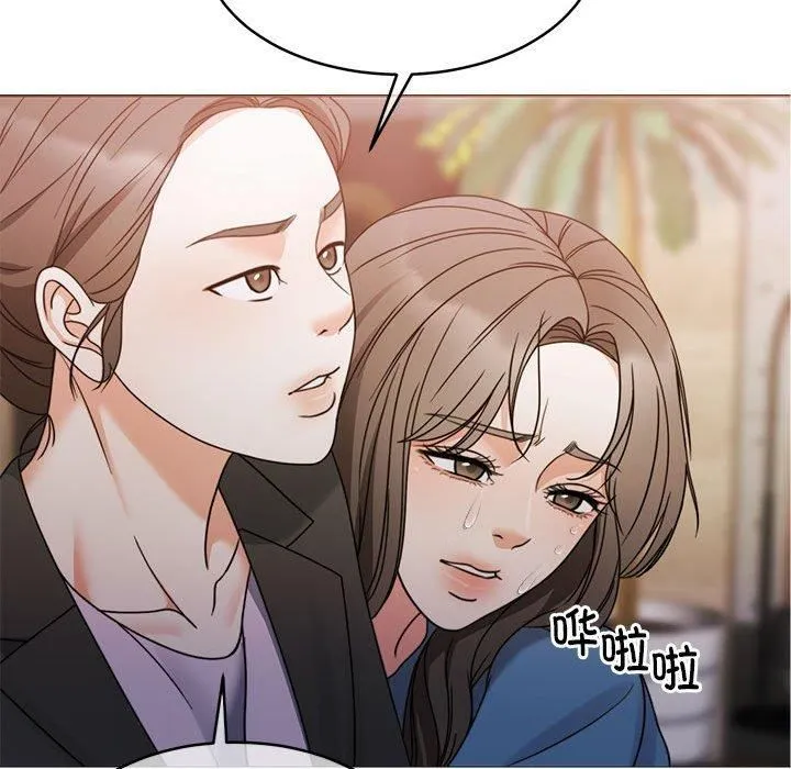 怀孕契约-第11話 - 图片 131