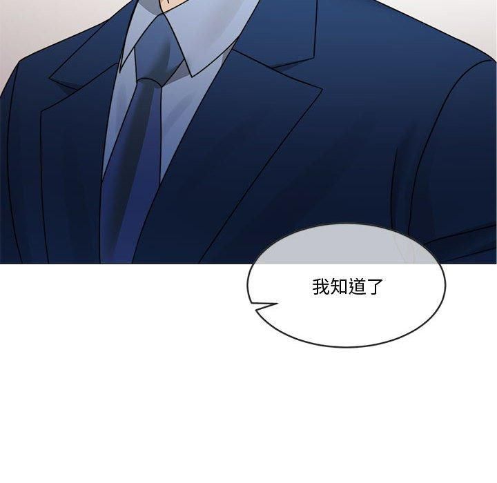 怀孕契约第11話