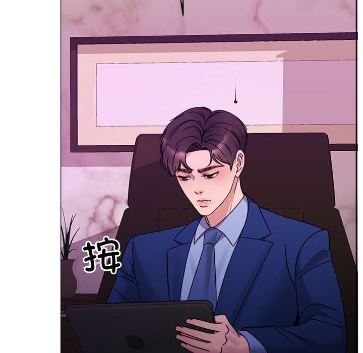 怀孕契约第11話