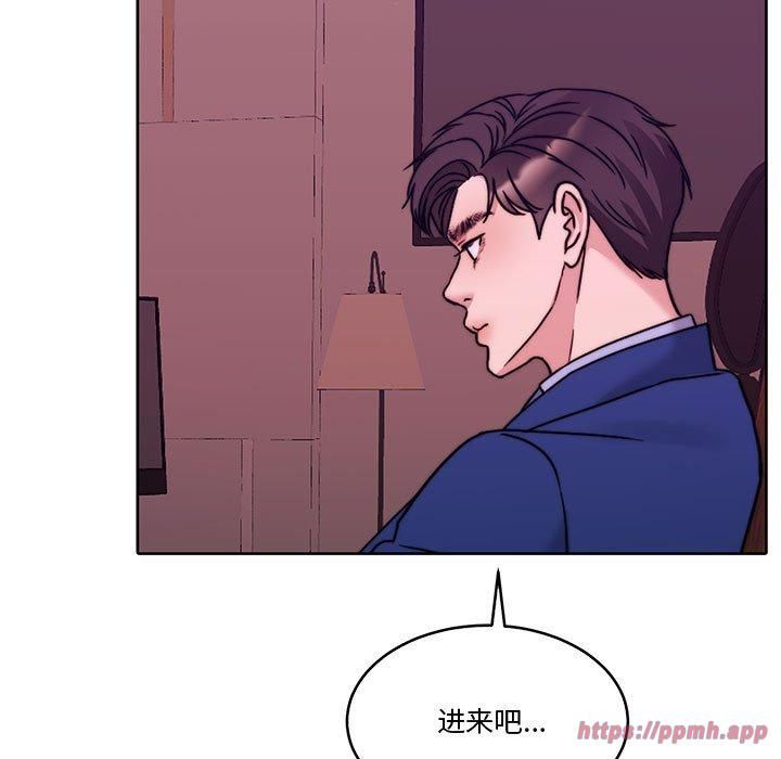 怀孕契约第11話