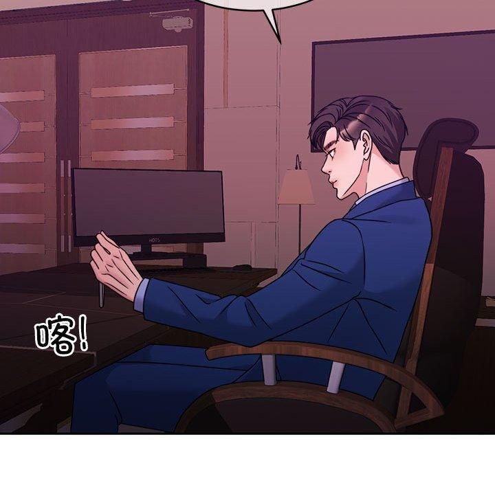 怀孕契约第11話