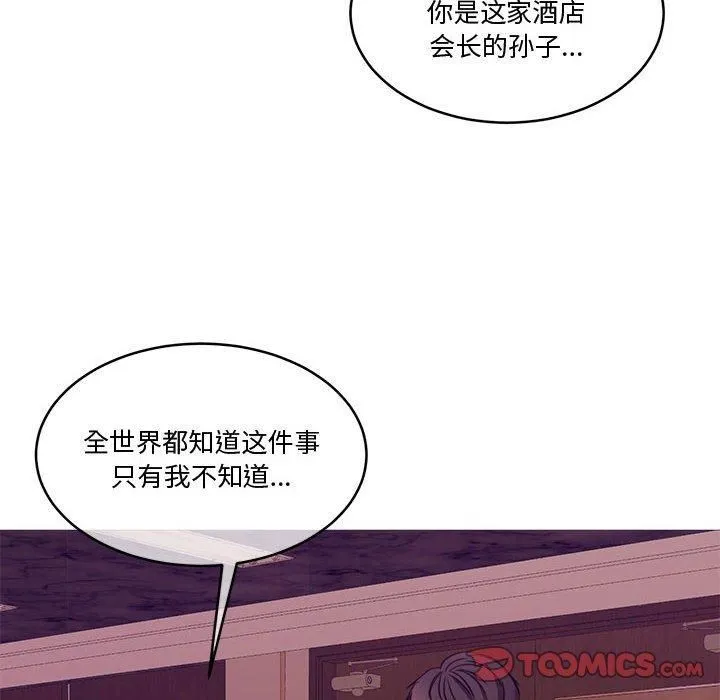 怀孕契约-第11話 - 图片 165