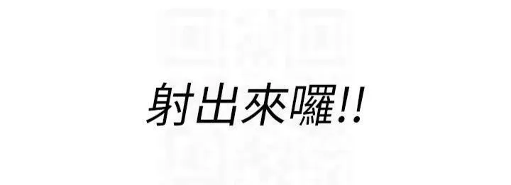 税金女友-第15話-可悲的處男 - 图片 14