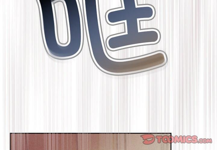 被吞噬的夜第12話