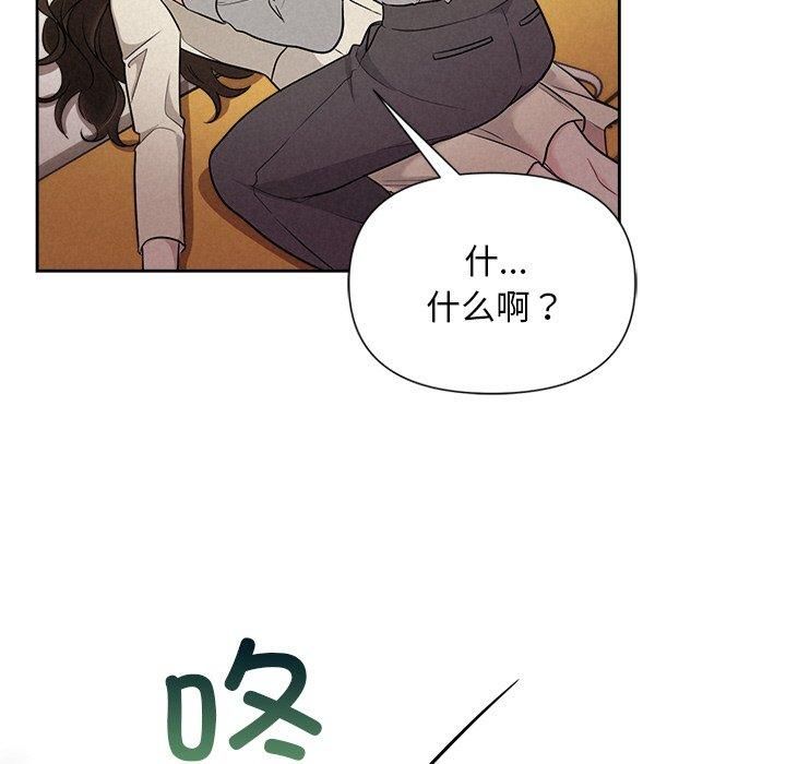 被吞噬的夜第12話