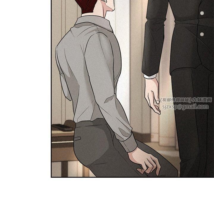 被吞噬的夜第12話