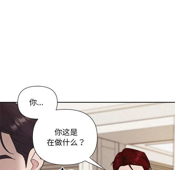 被吞噬的夜第12話