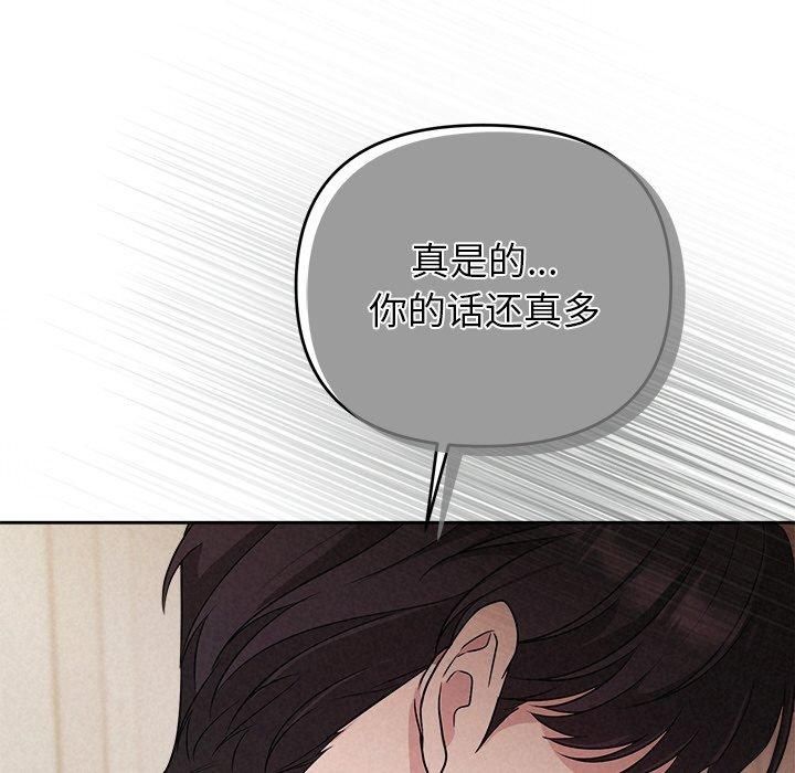 被吞噬的夜第12話