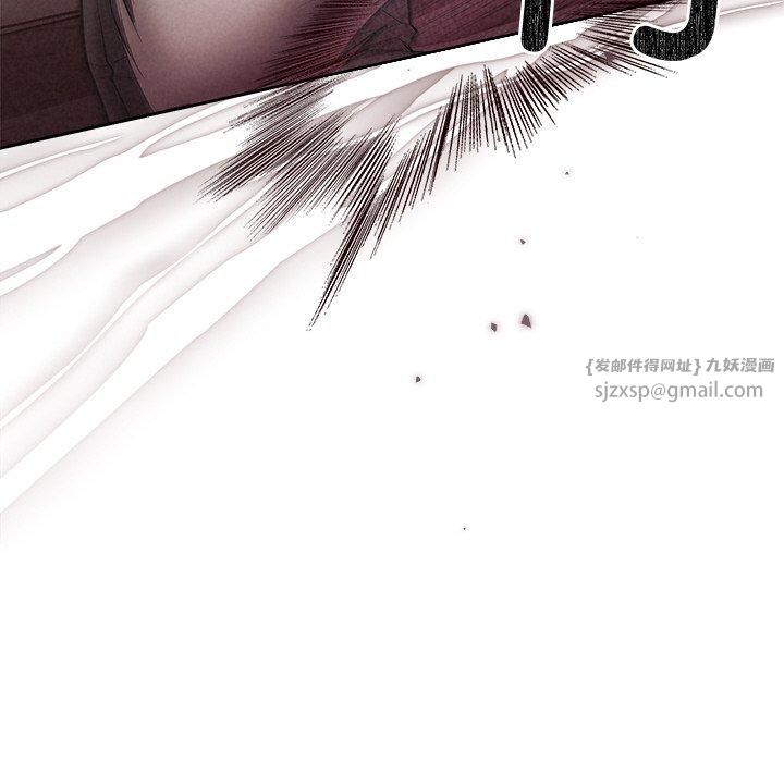 被吞噬的夜第12話