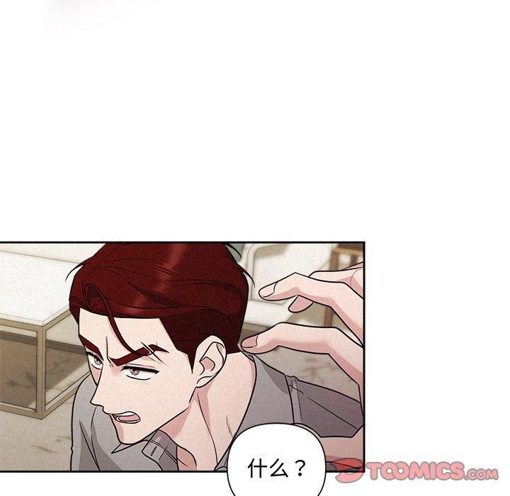 被吞噬的夜第12話