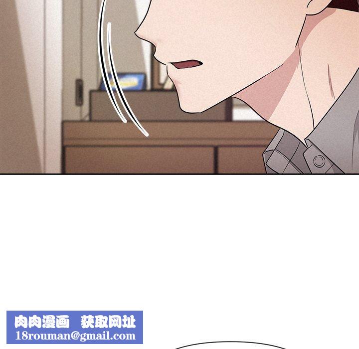 被吞噬的夜第12話