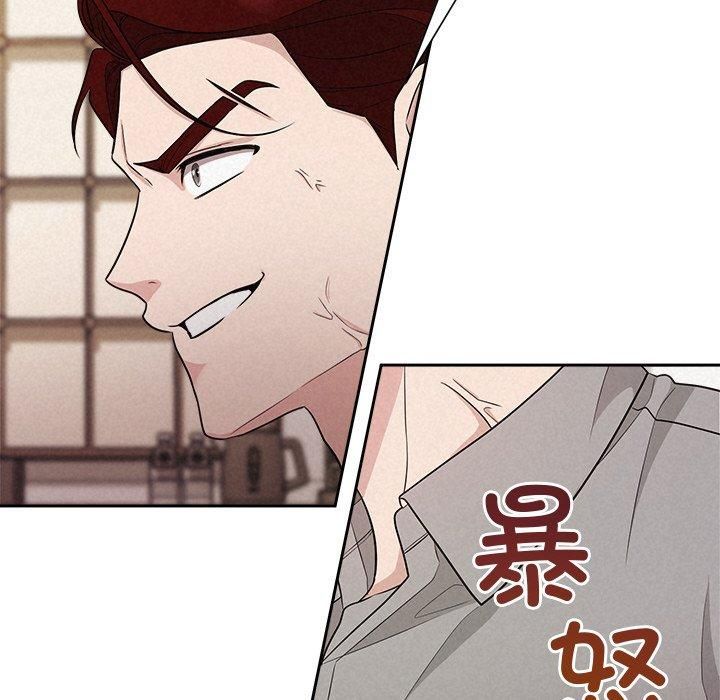 被吞噬的夜第12話