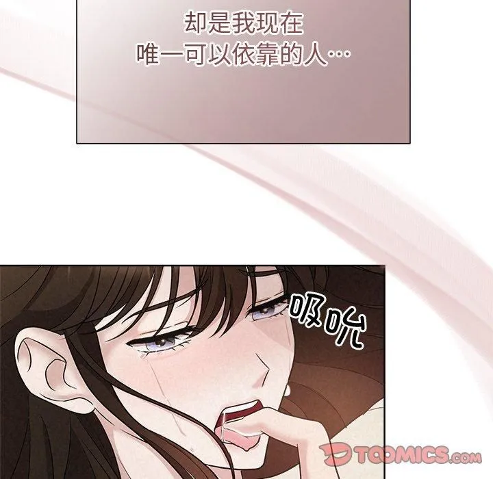 被吞噬的夜第12話
