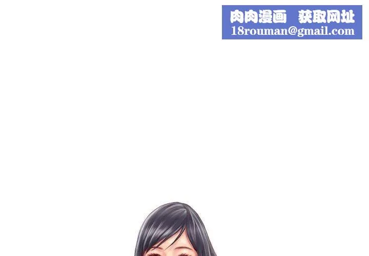 灵魂互换-第13話 - 图片 1