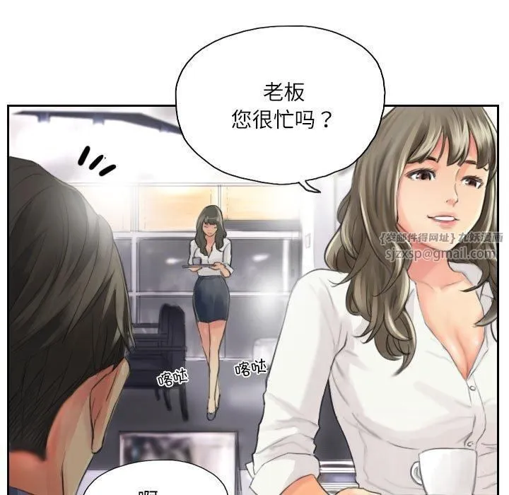 灵魂互换-第13話 - 图片 41