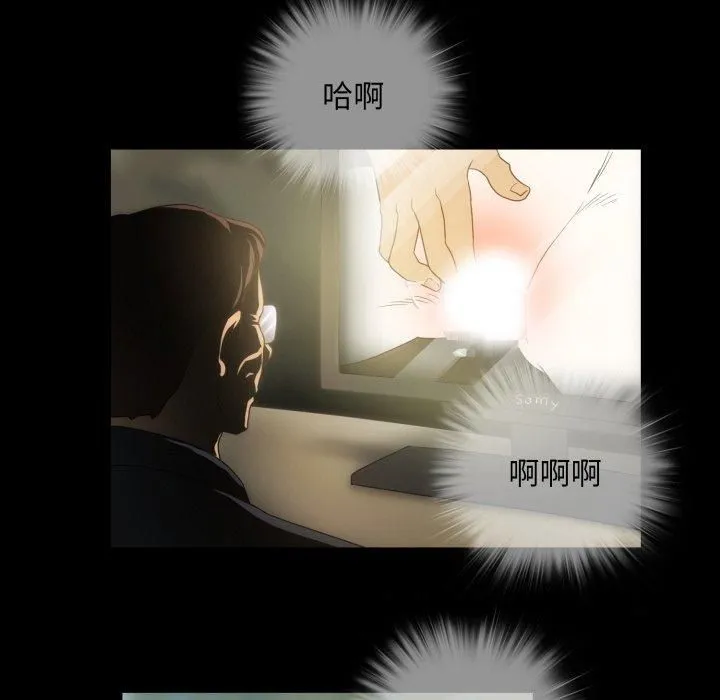 夜之花-第13話 - 图片 36