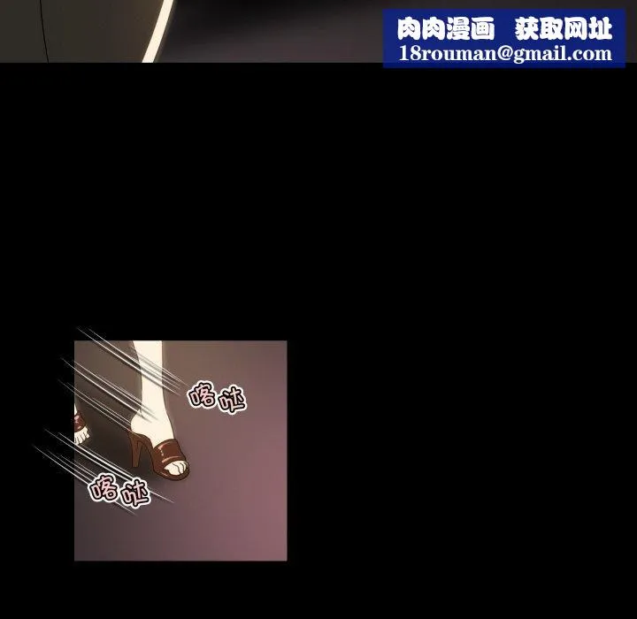 夜之花-第13話 - 图片 43