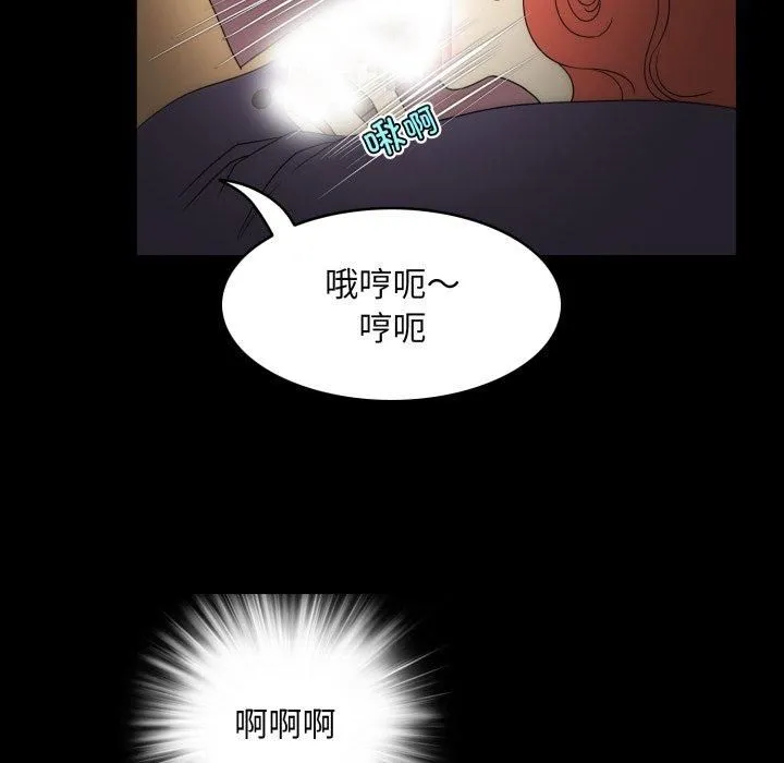 夜之花-第13話 - 图片 49