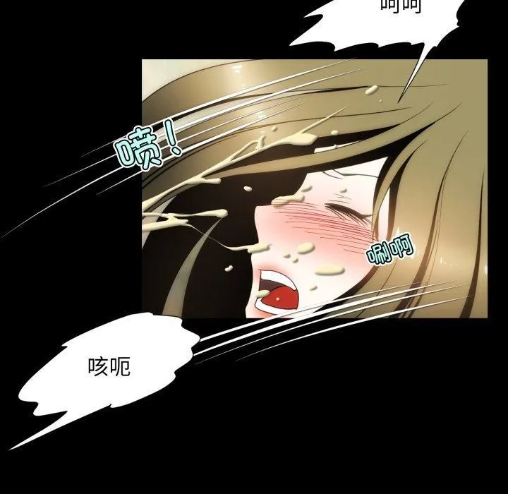夜之花-第13話 - 图片 56
