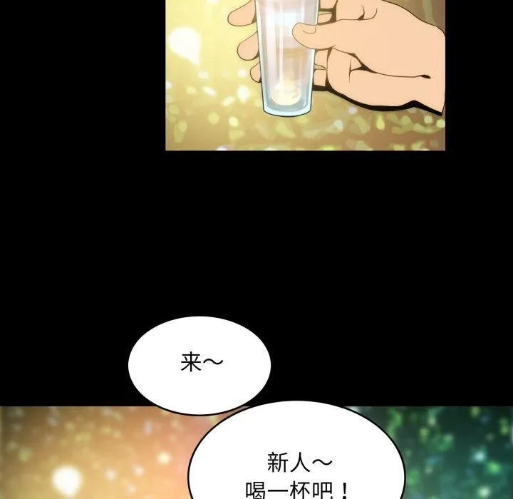 夜之花-第13話 - 图片 64