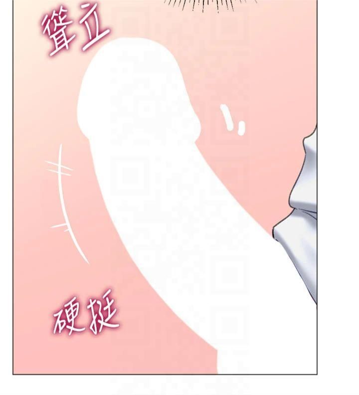 猎爱转蛋机第18話-做錯瞭就要受罰!!