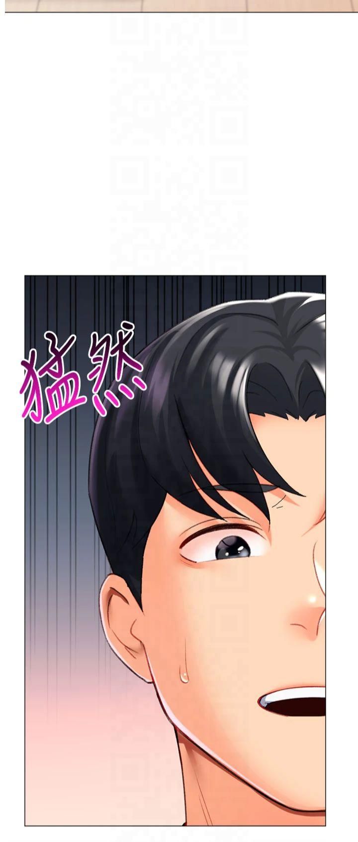 猎爱转蛋机第18話-做錯瞭就要受罰!!