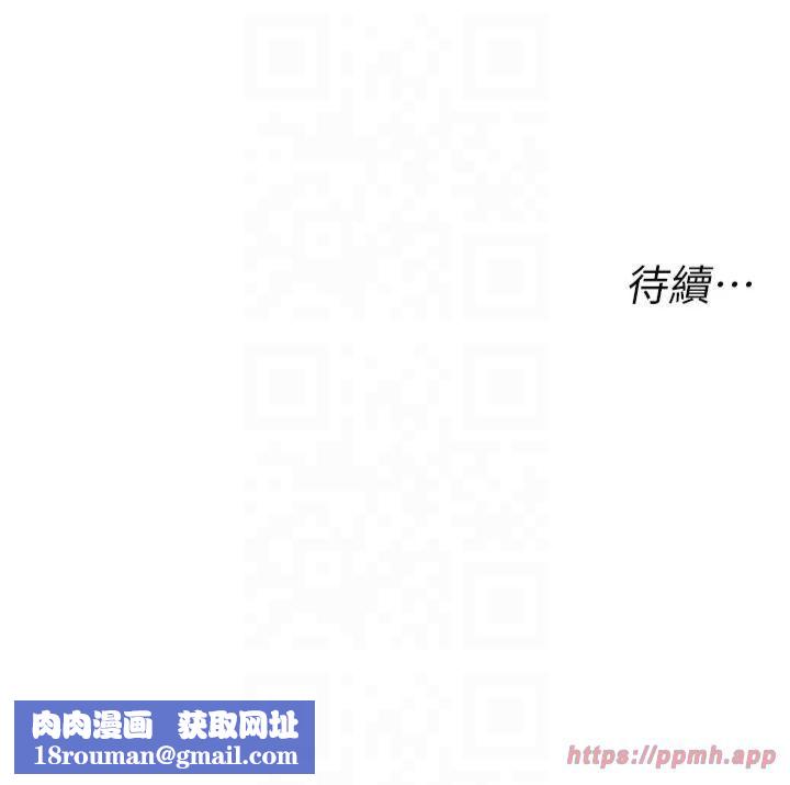 猎爱转蛋机第18話-做錯瞭就要受罰!!