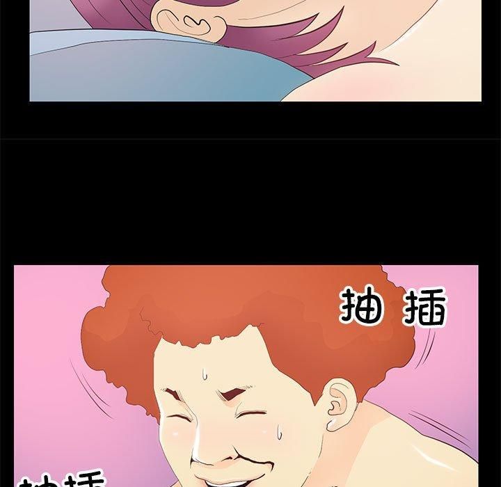 撩妹笔记本第14話