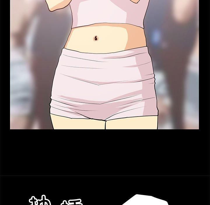 撩妹笔记本第14話