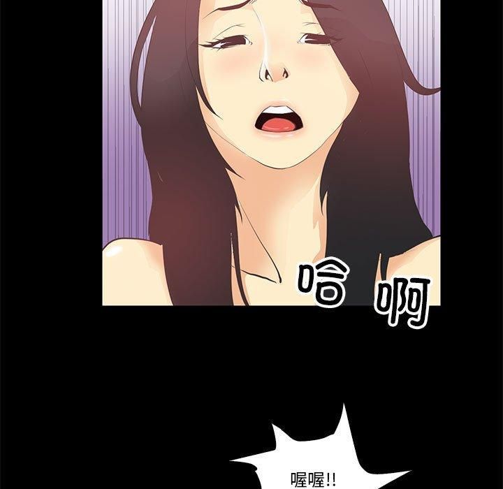 撩妹笔记本第14話