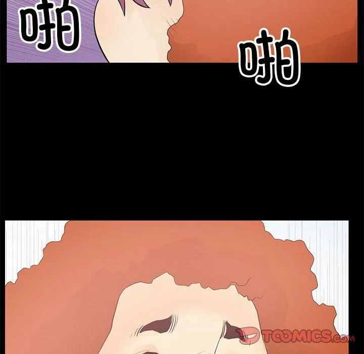 撩妹笔记本-第14話 - 图片 46