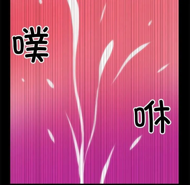 撩妹笔记本-第14話 - 图片 51