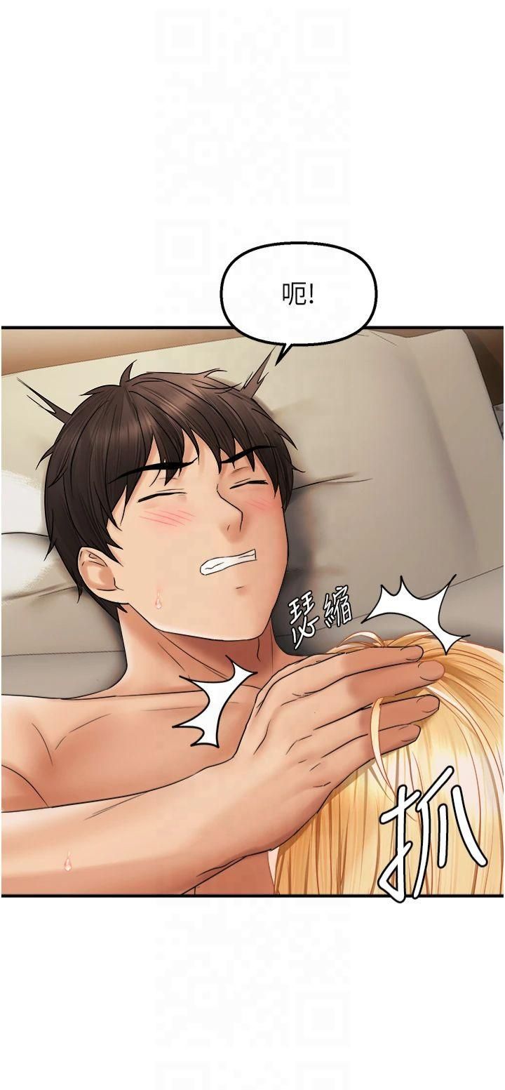 偏偏慾到妳第20話-姊姊幫你含吧