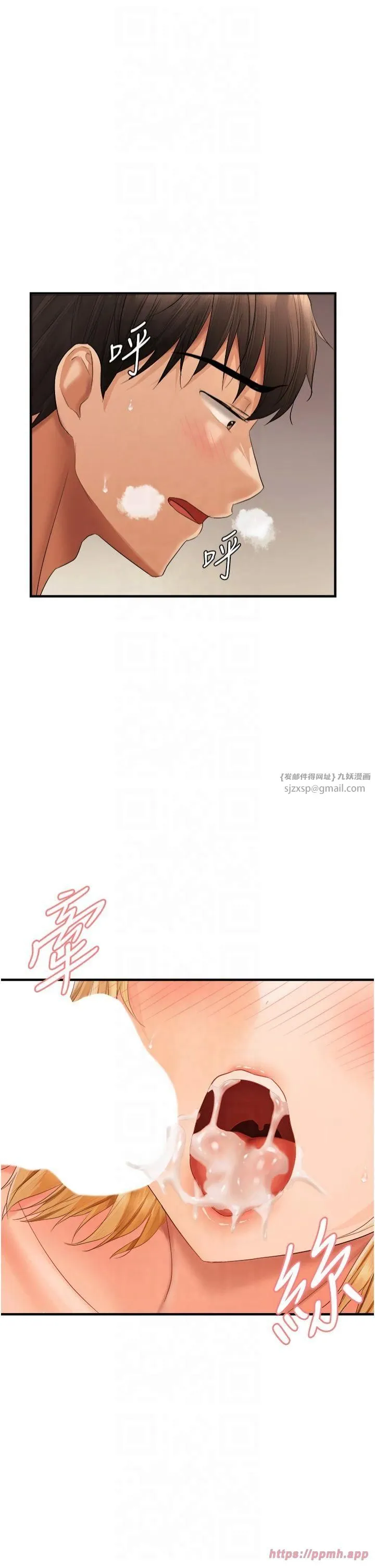 偏偏慾到妳-第20話-姊姊幫你含吧 - 图片 31