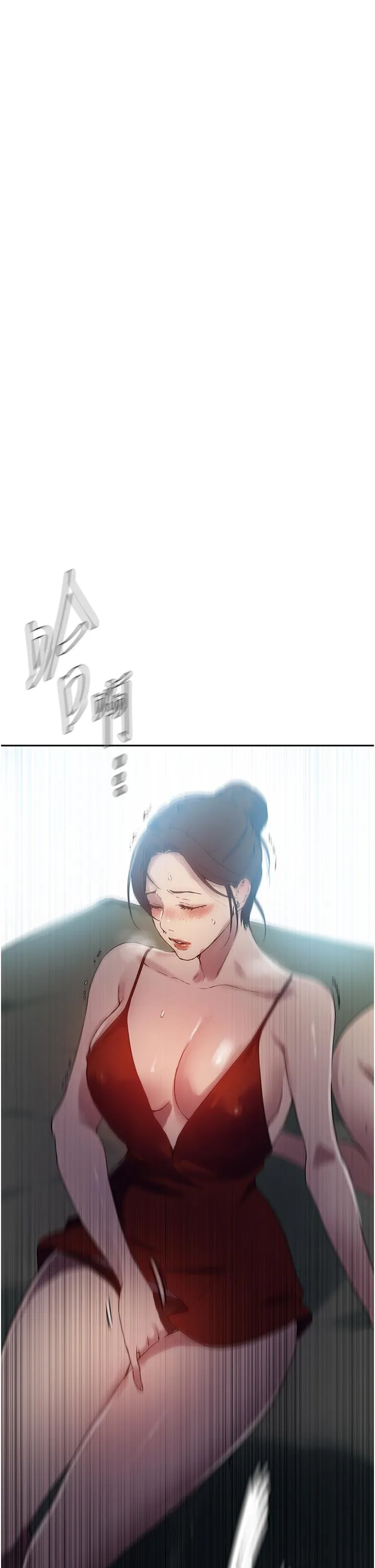 秘密教學第246話-看女兒含屌看到性奮