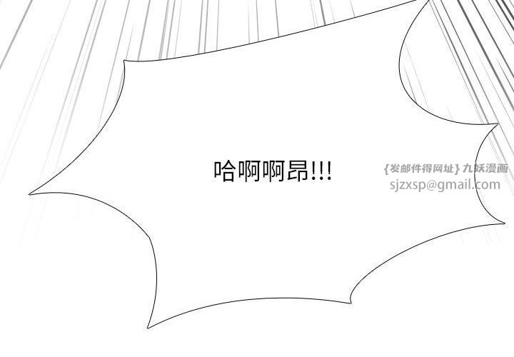 同事换换爱第192話