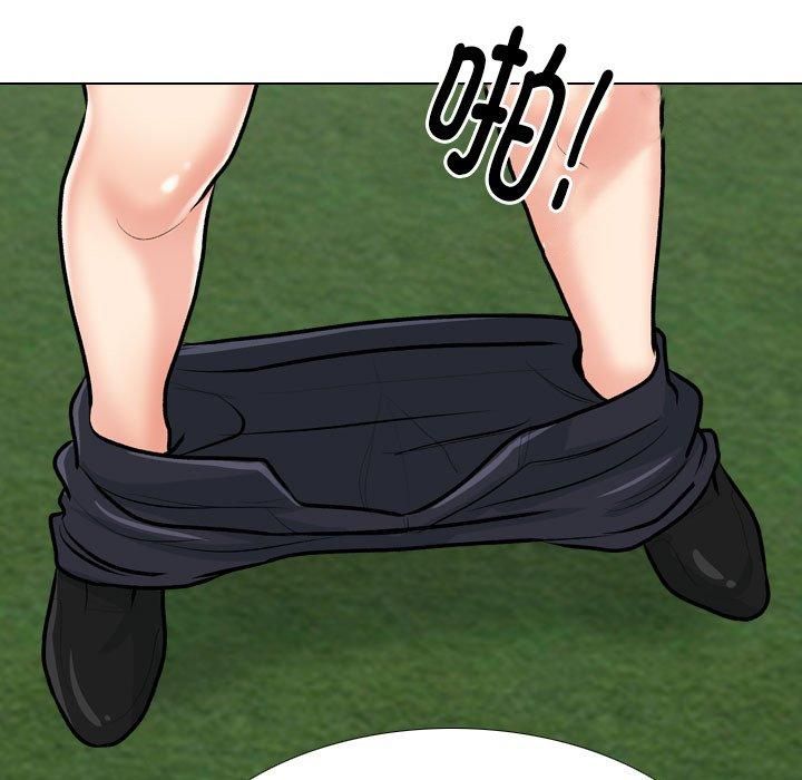 同事换换爱第192話